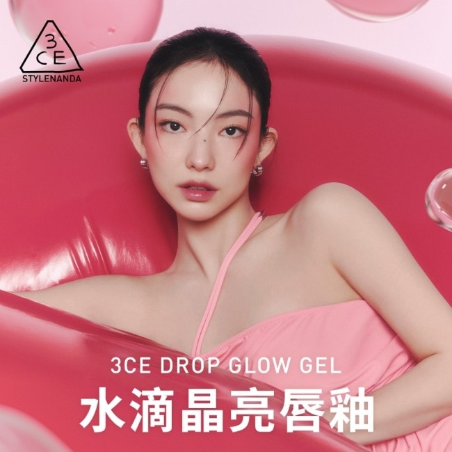 3CE 水滴晶亮唇釉 #甜芭樂 NEAT 3.8g