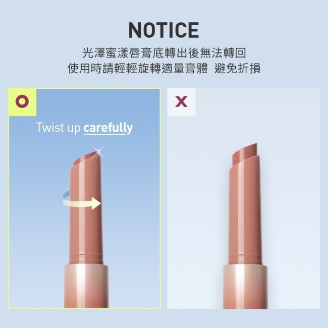 3CE光澤蜜漾唇膏 #3 沁心白桃 SOFTEST 1.7g