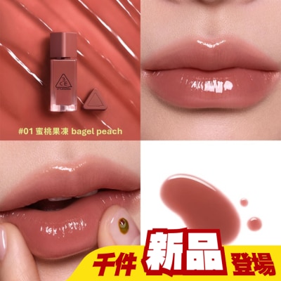 3CE - 3CE果凍護唇蜜 #01蜜桃果凍 4g #小果凍