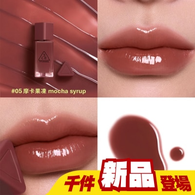 3CE - 3CE果凍護唇蜜&nbsp;#05摩卡果凍&nbsp;4g #小果凍
