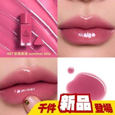3CE - 3CE果凍護唇蜜 #07草莓果凍 4g #小果凍