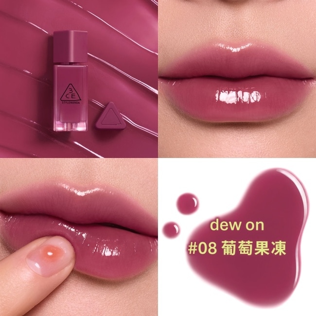 3CE果凍護唇蜜 #08葡萄果凍 4g #小果凍 image
