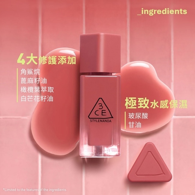 3CE果凍護唇蜜 #10梅子果凍 4g #小果凍