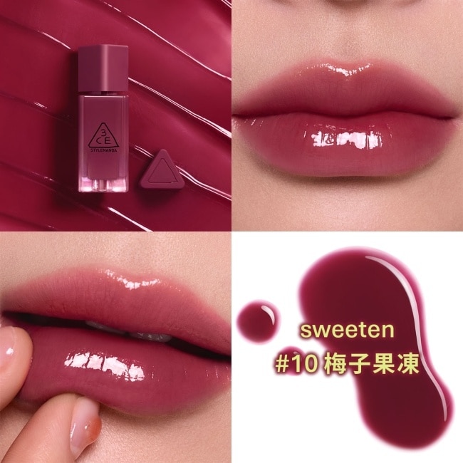 3CE果凍護唇蜜 #10梅子果凍 4g #小果凍 image