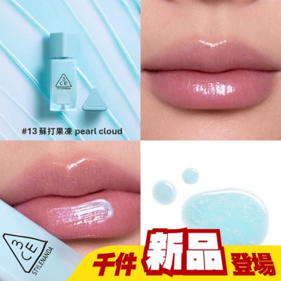 3CE - 3CE果凍護唇蜜 #13蘇打果凍 4g #小果凍