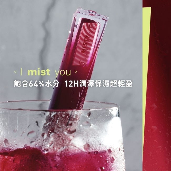 3CE 果露水唇釉#11玫瑰果露 4.6g