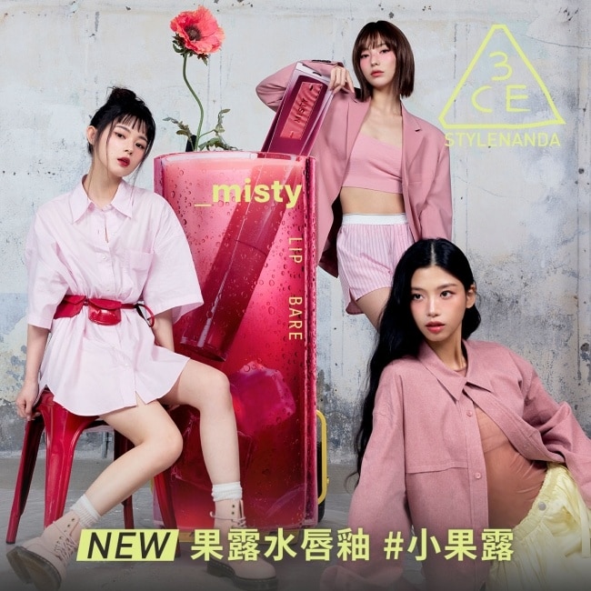 3CE 果露水唇釉#11玫瑰果露 4.6g