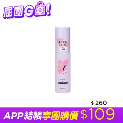 Solone - Solone x WASABI BEAR定妝噴霧 30ml image