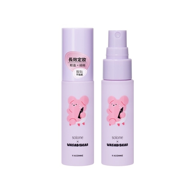 Solone x WASABI BEAR定妝噴霧 30ml
