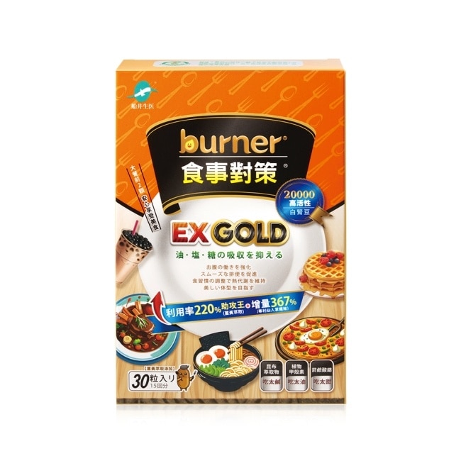 船井burner倍熱食事對策EX GOLD30入