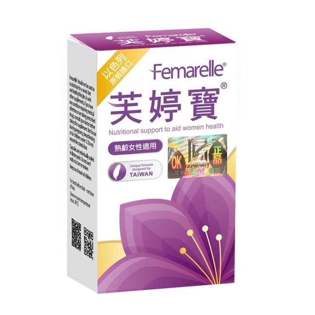 芙婷寶母親節特惠組內含芙婷寶56入5盒+康寧不沾鍋雙鍋組(箱)_箱購