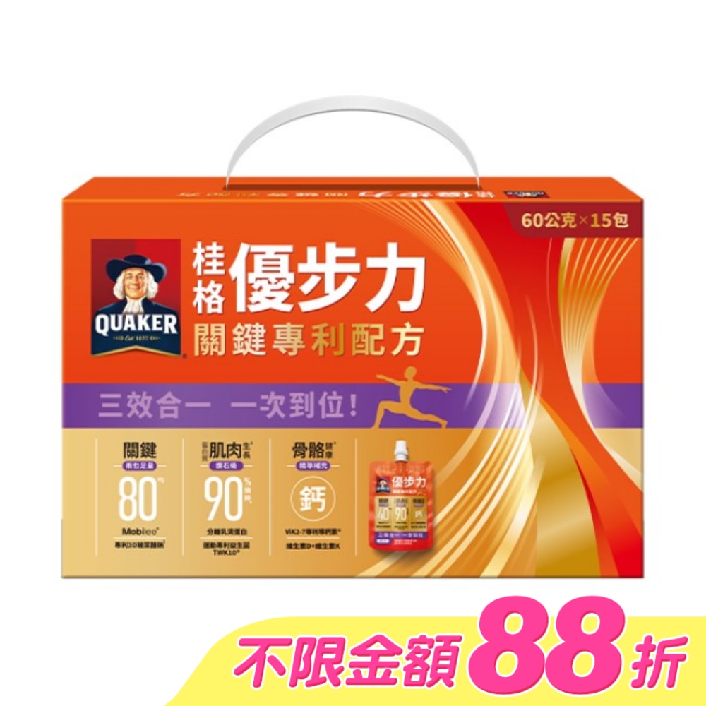 桂格優步力關鍵專利配方60克X15包