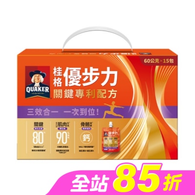 Quaker 桂格 - 桂格優步力關鍵專利配方60克X15包