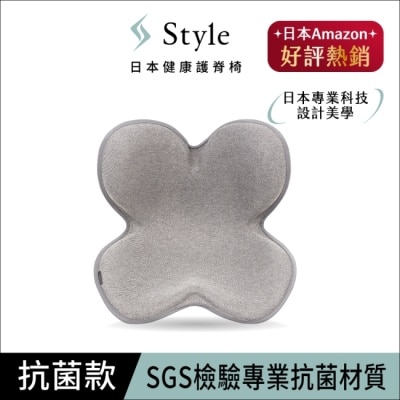 STYLE - Style Standard 健康護脊椅墊 抗菌防潑水款_丁香灰