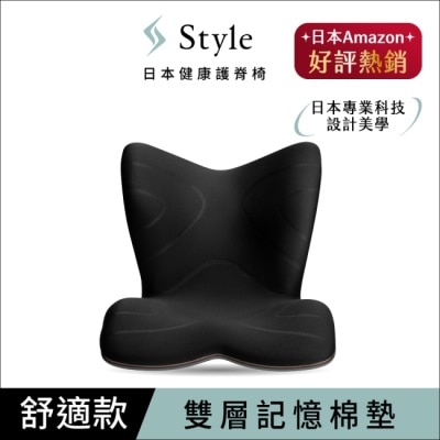 STYLE - Style PREMIUM 健康護脊椅墊 舒適豪華款_靜夜黑