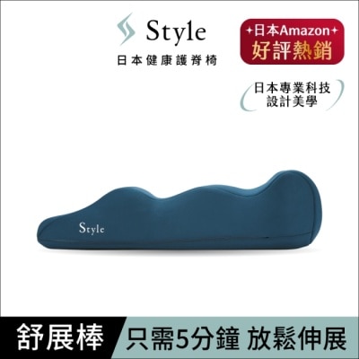 STYLE - Style Recovery Pole 3D身形舒展棒
