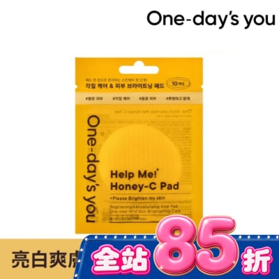 ONEDAYSYOU - 韓國OneDaysYou蜜光C亮白爽膚棉10片 image