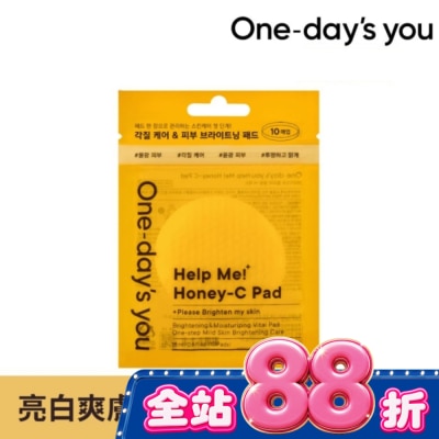 ONEDAYSYOU 韓國OneDaysYou蜜光C亮白爽膚棉10片 image