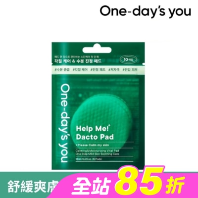ONEDAYSYOU - 韓國OneDaysYou積雪草舒緩爽膚棉10片