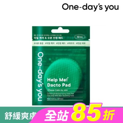 ONEDAYSYOU - 韓國OneDaysYou積雪草舒緩爽膚棉10片