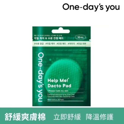 ONEDAYSYOU - 韓國OneDaysYou積雪草舒緩爽膚棉10片