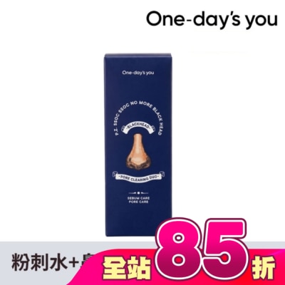 ONEDAYSYOU - 韓OneDaysYou黑頭導出液100ml+鼻貼15片