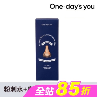 ONEDAYSYOU - 韓OneDaysYou黑頭導出液100ml+鼻貼15片