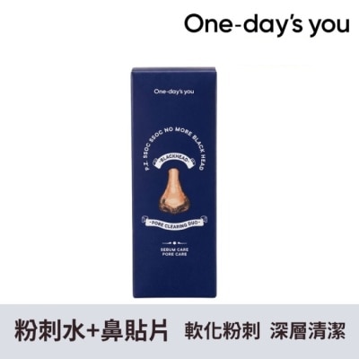 ONEDAYSYOU - 韓OneDaysYou黑頭導出液100ml+鼻貼15片