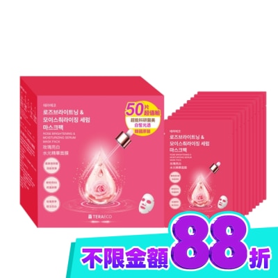 TERAECO 韓國TERAECO玫瑰亮白水光精華面膜50入 image