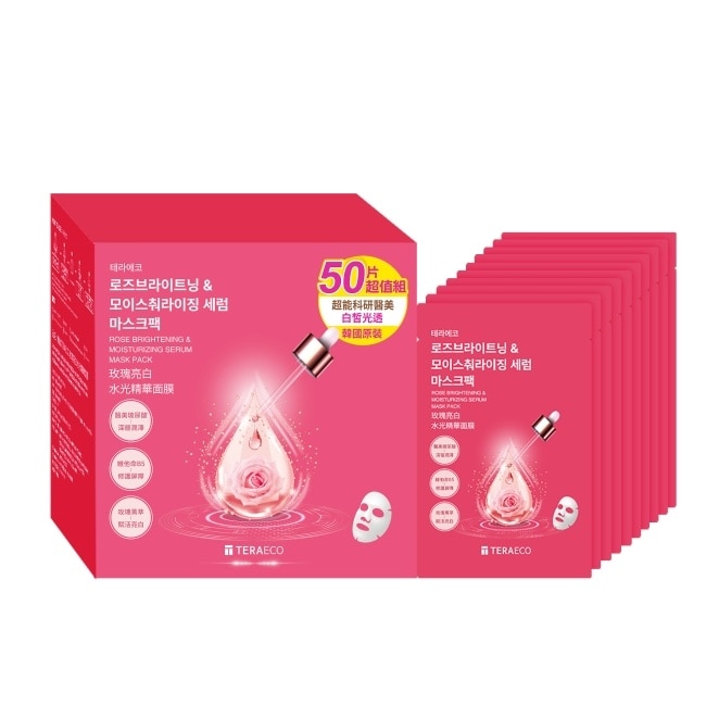 韓國TERAECO玫瑰亮白水光精華面膜50入