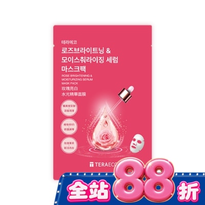 TERAECO - 韓國TERAECO玫瑰亮白水光精華面膜25ml 1片 image