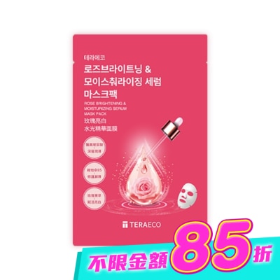 TERAECO - 韓國TERAECO玫瑰亮白水光精華面膜25ml 1片 image