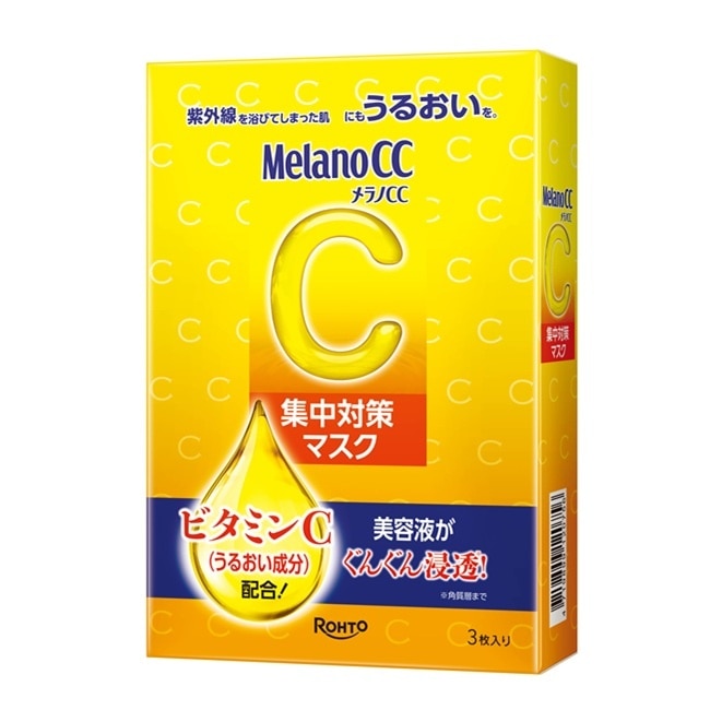 Melano CC 高浸透維他命C集中對策面膜 3pcs