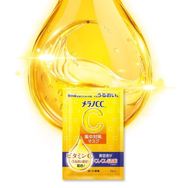 Melano CC 高浸透維他命C集中對策面膜 3pcs