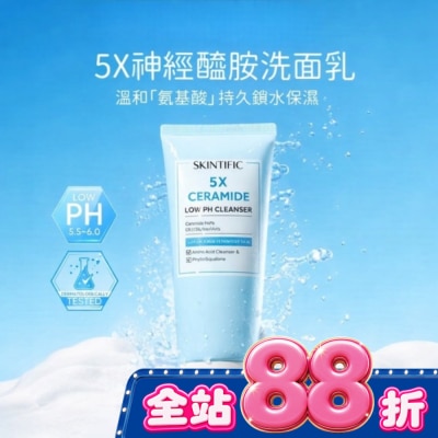 SKINTIFIC - SKINTIFIC神經醯胺洗面乳120ml image