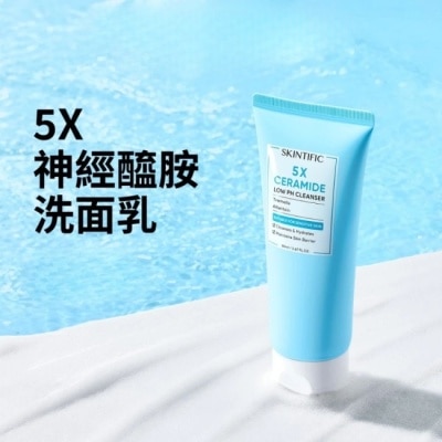 skintific - SKINTIFIC神經醯胺洗面乳120ml