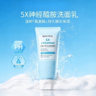 SKINTIFIC - SKINTIFIC神經醯胺洗面乳120ml image