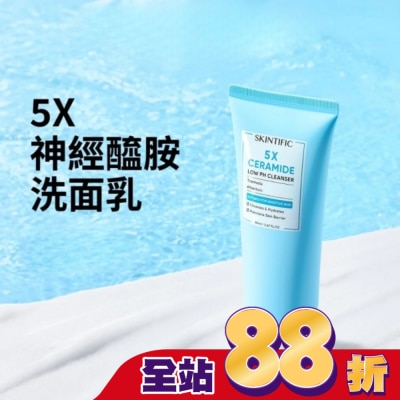 SKINTIFIC - SKINTIFIC神經醯胺洗面乳120ml