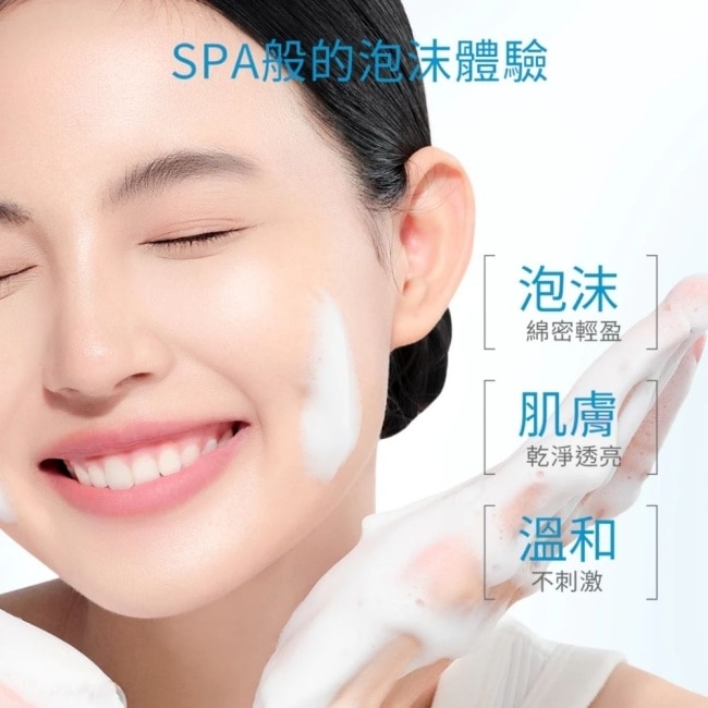 SKINTIFIC神經醯胺洗面乳120ml image