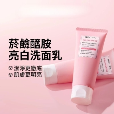skintific - SKINTIFIC菸醯胺亮白洗面乳120ml
