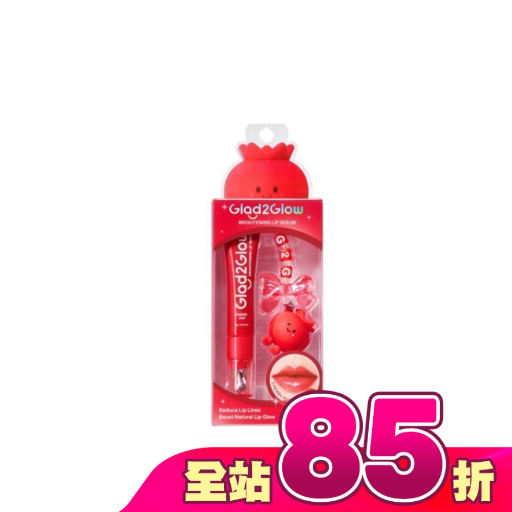 GLAD2GLOW 嘟嘟水潤護唇精華06樱桃汽水7g