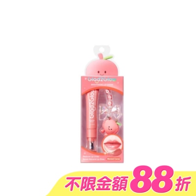 Glad2Glow - GLAD2GLOW 嘟嘟水潤護唇精華07南瓜奶凍7g