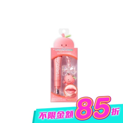 Glad2Glow - GLAD2GLOW 嘟嘟水潤護唇精華07南瓜奶凍7g image
