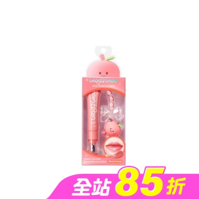 Glad2Glow - GLAD2GLOW 嘟嘟水潤護唇精華07南瓜奶凍7g
