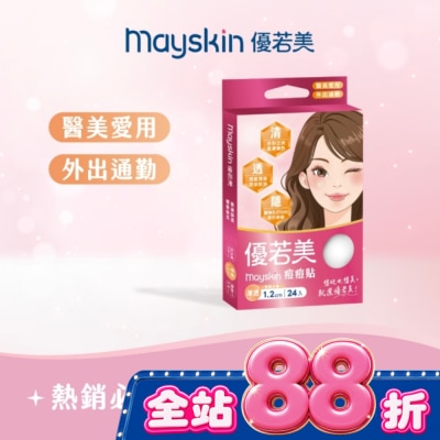 MAYSKIN優若美 - 優若美痘痘貼薄透型24入 image
