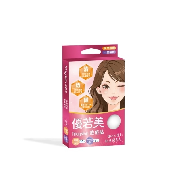 優若美痘痘貼綜合型 薄透型30入+吸收型9入 image