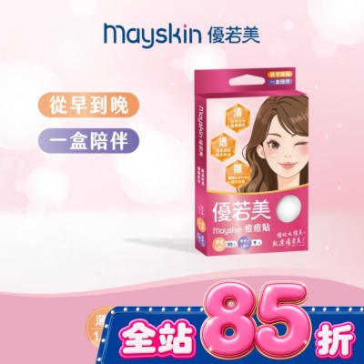 MAYSKIN優若美 - 優若美痘痘貼綜合型 薄透型30入+吸收型9入 image