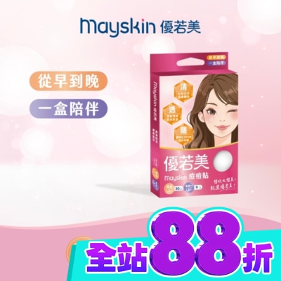 MAYSKIN優若美 優若美痘痘貼綜合型 薄透型30入+吸收型9入 image