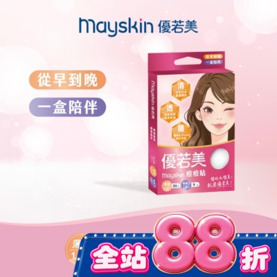 MAYSKIN優若美 - 優若美痘痘貼綜合型 薄透型30入+吸收型9入 image