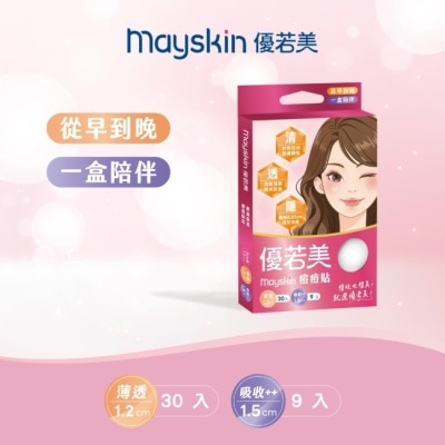 MAYSKIN優若美 - 優若美痘痘貼綜合型 薄透型30入+吸收型9入 image